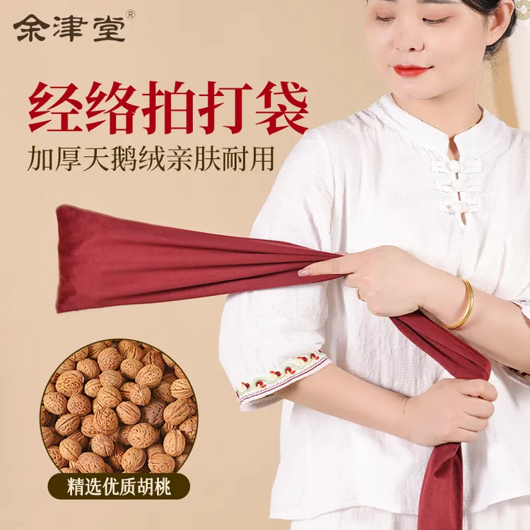 【厂家直发】拍打袋甩袋含300g85g布袋拍背不求人耐用经络拍打肩颈