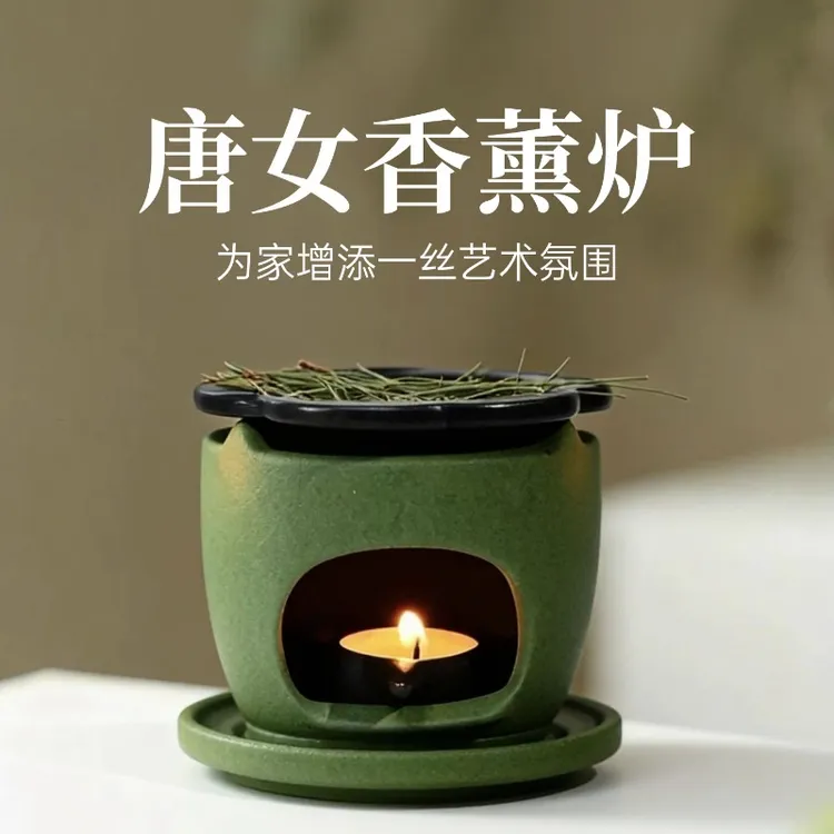 唐女香薰炉家用香薰炉鼠尾草茶道提香器雪松燃烧器香薰炉送礼