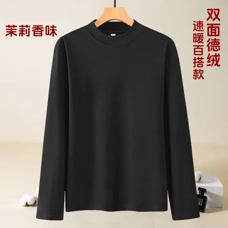 【高档品质】男士德绒打底衫半高领秋冬纯色保暖双面绒内搭长袖T恤
