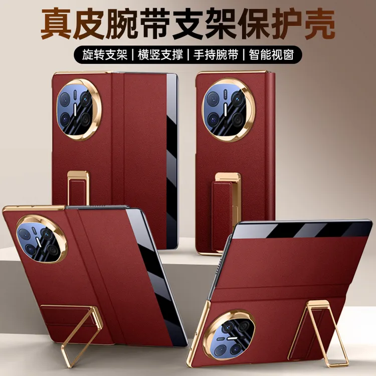 适用于华为Mate X6手机壳Mate x5真皮磁吸翻盖式全包防摔保护套