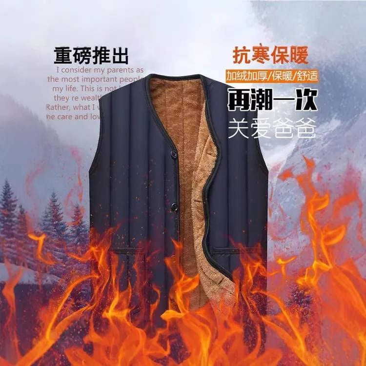 厚款修身型中老年上装坎肩加绒老年人外穿常规宽松型马甲
