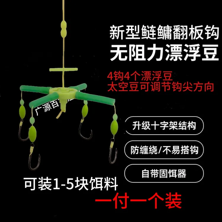 新型巨物鲢鳙方块饵钩子新型翻板钩海杆浮钓钓组套装鲢鳙钓组套装