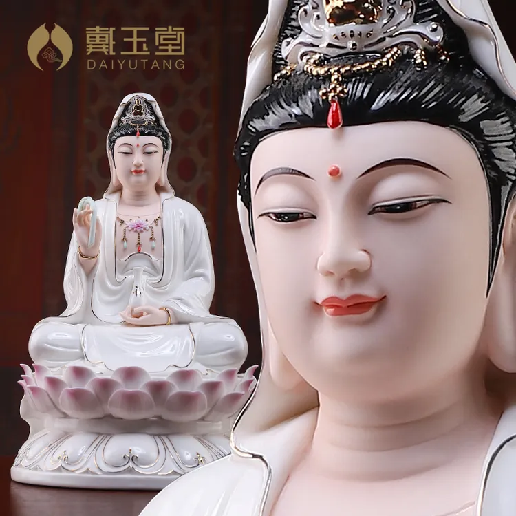 戴玉堂德化陶瓷南海观音莲花观音正坐像居家摆件家用观音家里摆件