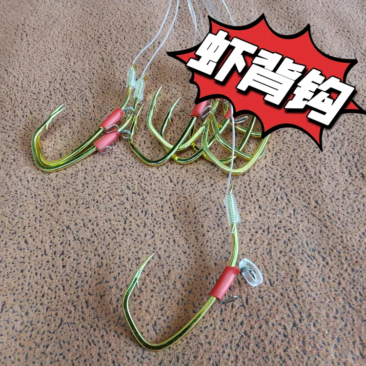 手工绑制漂虾钓组弹簧歪嘴长柄双背刺活虾背钩放流漂虾钩