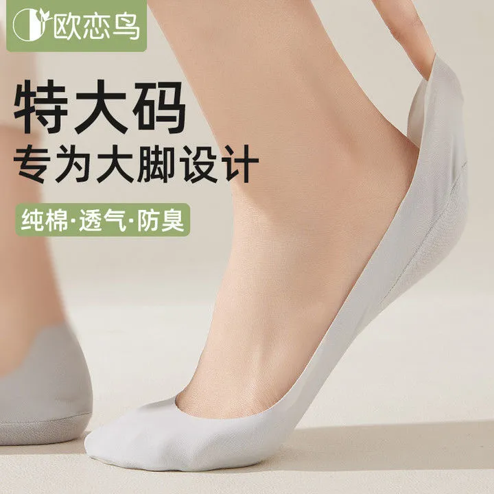 欧恋鸟特大码船袜女38-43夏季浅口隐形袜超薄款防脱透气短袜子女