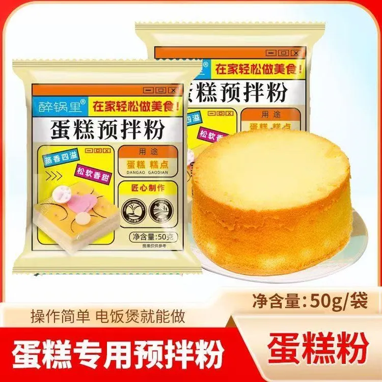 新手懒人适用的电饭煲专用蛋糕预拌粉操作简单蛋糕粉