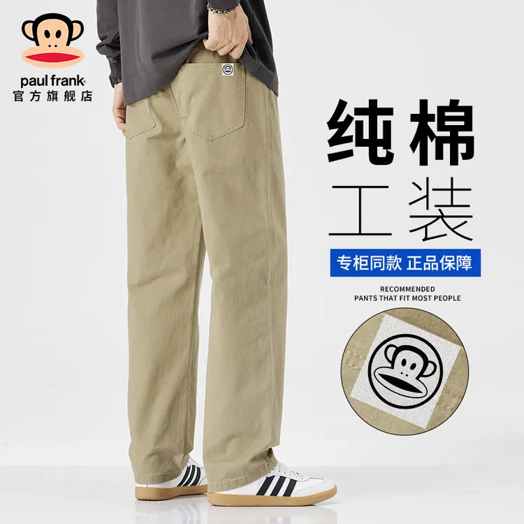 paul frank/大嘴猴宽松复古百搭休闲裤男2025秋冬新款垂感直筒裤
