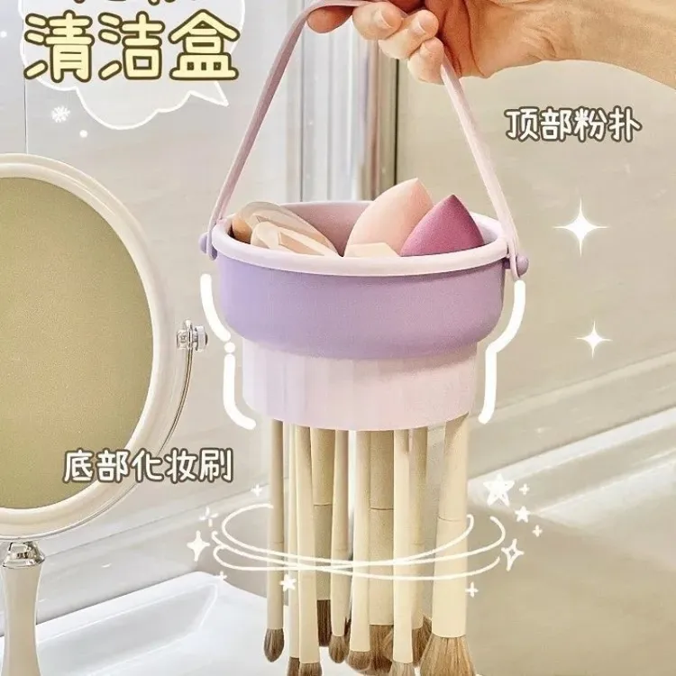 收纳神器化妆刷清洗碗晾晒一体盒子硅胶粉扑美妆蛋清洁神器收纳架