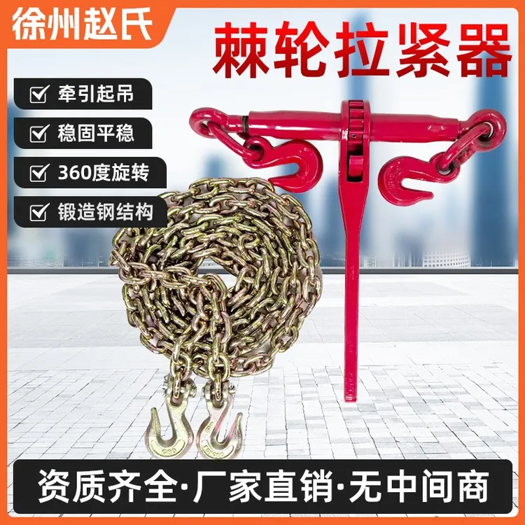手动棘轮紧线器拉紧器双钩货车用钢索链条捆绑器牵引器