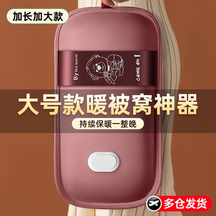 新款热水袋充电式防爆暖水袋暖宝宝正品暖手宝热敷暖肚子被窝专用