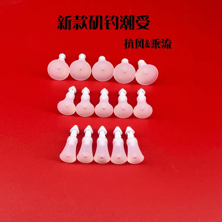 新款喇叭潮受卡拉棒矶钓海钓抗风浪强固定精准控线渔具线组小配件