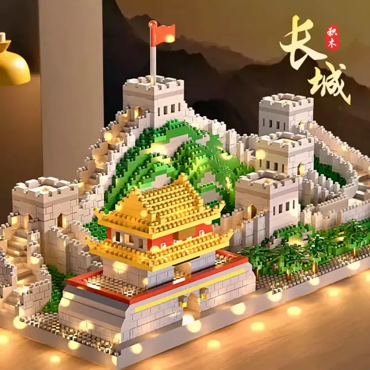 全景万里长城积木成人8—12岁高难度建筑城堡男孩益智拼装儿童玩具