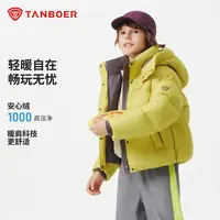 坦博尔儿童短款保暖流光风羽绒服加厚连帽外套TC5550317Z