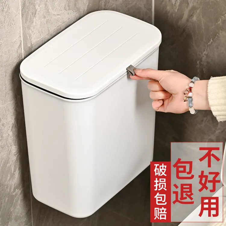 挂式卫生间厨房垃圾桶翻盖夹缝收纳盒防臭卧室办公室壁挂垃圾桶