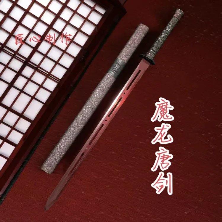 龙泉一体剑高锰钢一体锌合金手柄龙骨宝刀宝剑未开刃收藏装饰摆件
