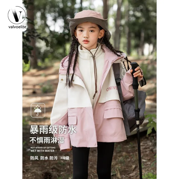 VALVOELITE女童外套秋冬2025新款冲锋衣三合一摇粒绒风衣初中生潮