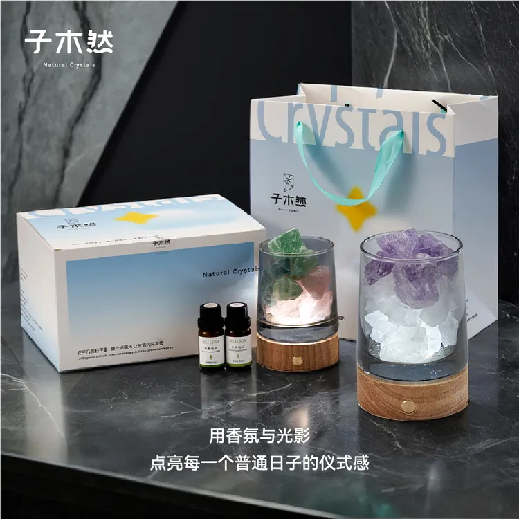 扩香石无火香薰水晶石精油小夜灯卧室家用持久摆件礼盒装高级香氛