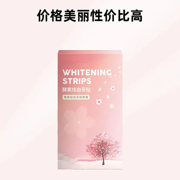 楚狐【亮白持久】樱花炫白牙贴专业洁白牙齿酵素锁白牙贴持久留香