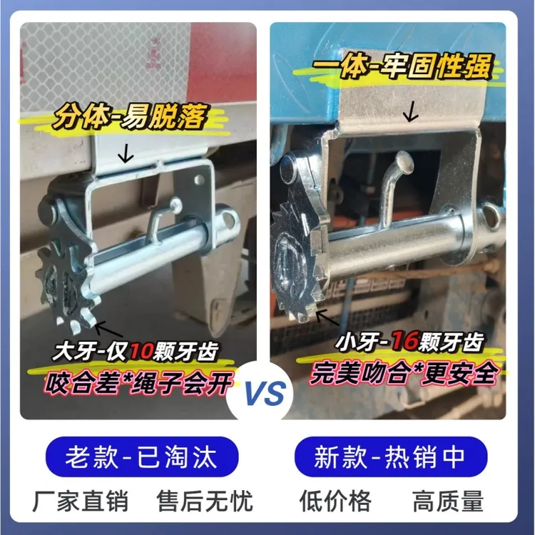 三轮车货车免焊接紧绳器收紧器固定捆绑齿轮收紧器手动棘轮捆绑器
