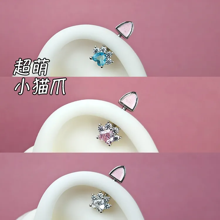 钛钢耳饰 喵咪爆闪钻耳钉耳轮钉helix钉耳骨钉钛钢甜酷2025新款