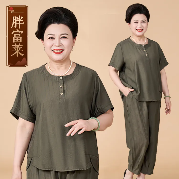 特大码胖妈妈夏季套装休闲时尚中老年人女加肥加大奶奶两件套薄款