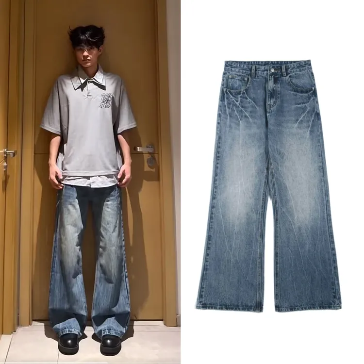 MKSN 高街vibe闪电爆裂纹蓝色牛仔裤宽松微喇cleanfit显瘦 CK918