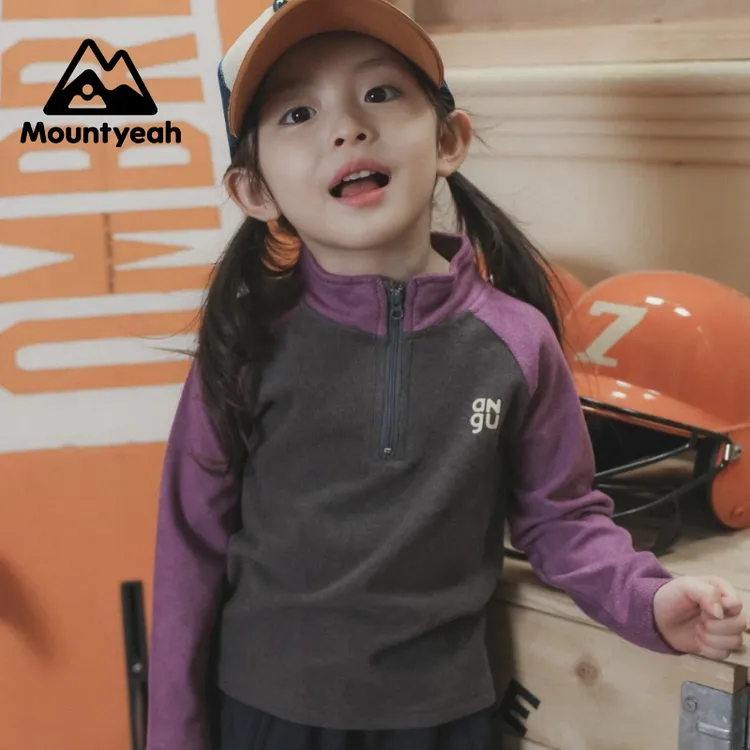 山野有趣 女童打底衫2025秋冬新款儿童插肩字母印花长袖保暖内搭