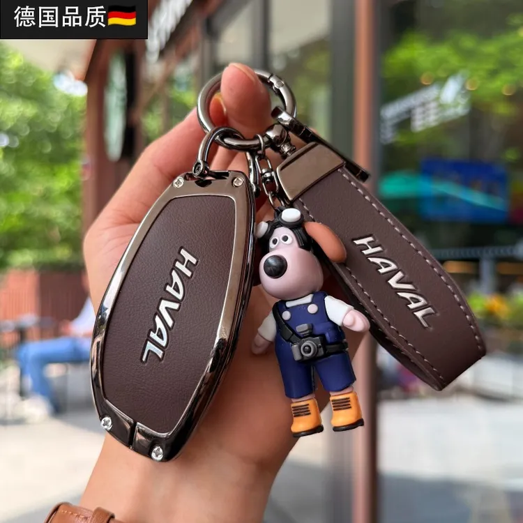 哈弗猛龙钥匙套二代大狗枭龙max神兽H6车h9新25款H5包H9遥控壳扣
