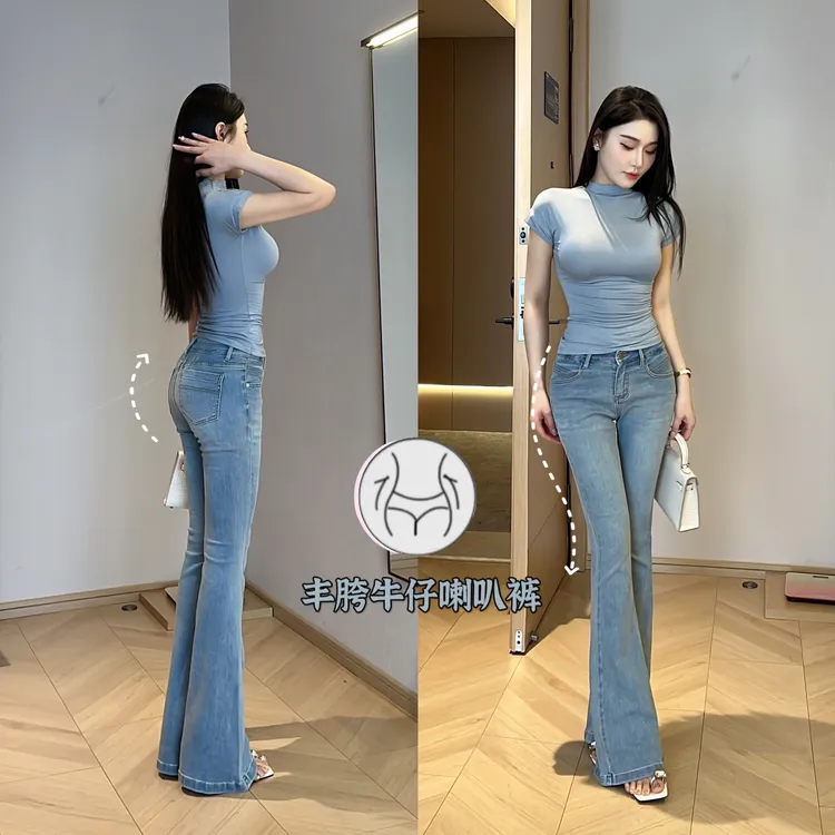 无品牌浅蓝色中腰丰胯微喇牛仔裤裤子女复古修身显瘦弹力提臀长裤