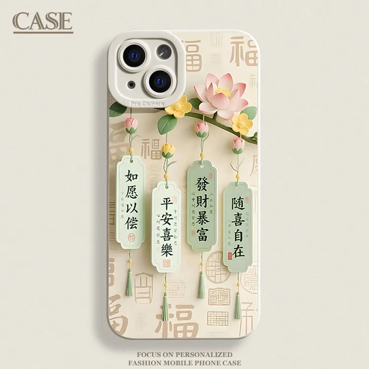 发财暴富适用iPhone16ProMax手机壳15苹果华为小米软oppo瞳影vivo