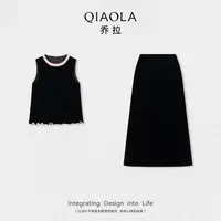 QIAOLA/乔拉【欧拉光环】秋季丝绒简约显瘦圆领上衣A字半身裙预售