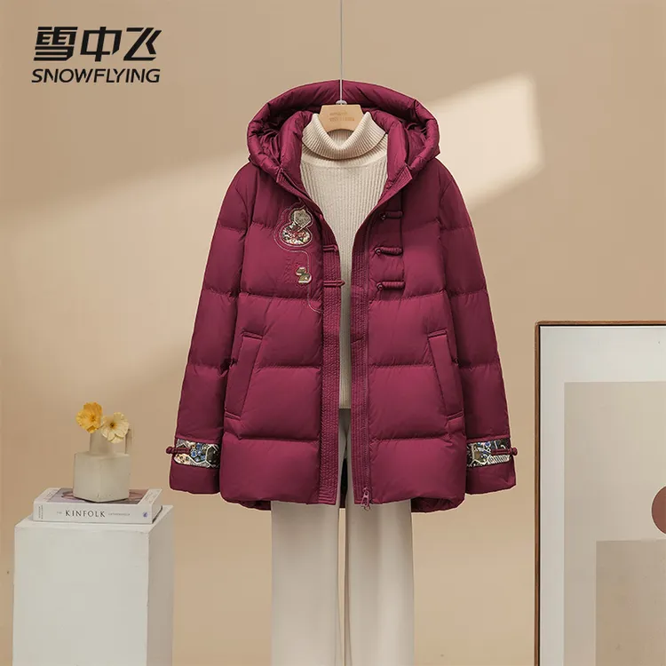 雪中飞2025新款妈妈羽绒服中老年女装秋冬上衣加厚奶奶冬装外套