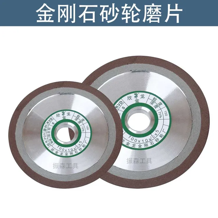 金刚石砂轮磨片单斜边树脂斜口硬质合金钨钢刀头磨锯齿锯片螺旋刀