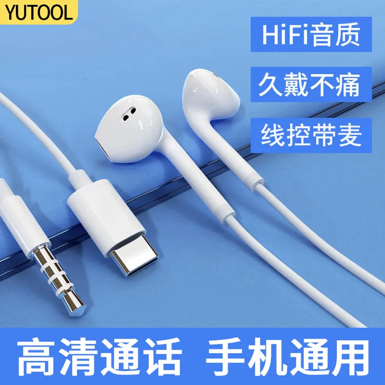 适用oppo有线耳机reno11/10/9/8/7/6入耳式typec接口findX7/X6/X5