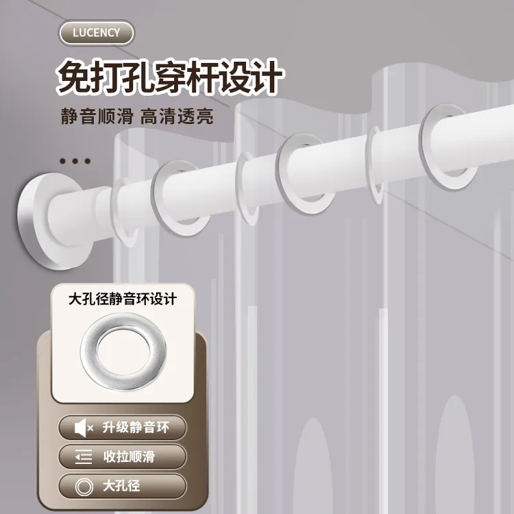 客厅伸缩杆空调门帘免打孔罗马环防跑冷气家用隔热气卫生间卧室