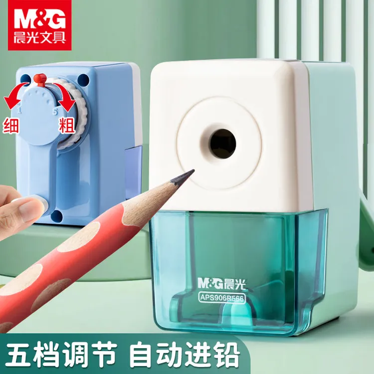 晨光省力削笔机五档可调节自动进铅小学生专用铅笔刀卷笔刀批发