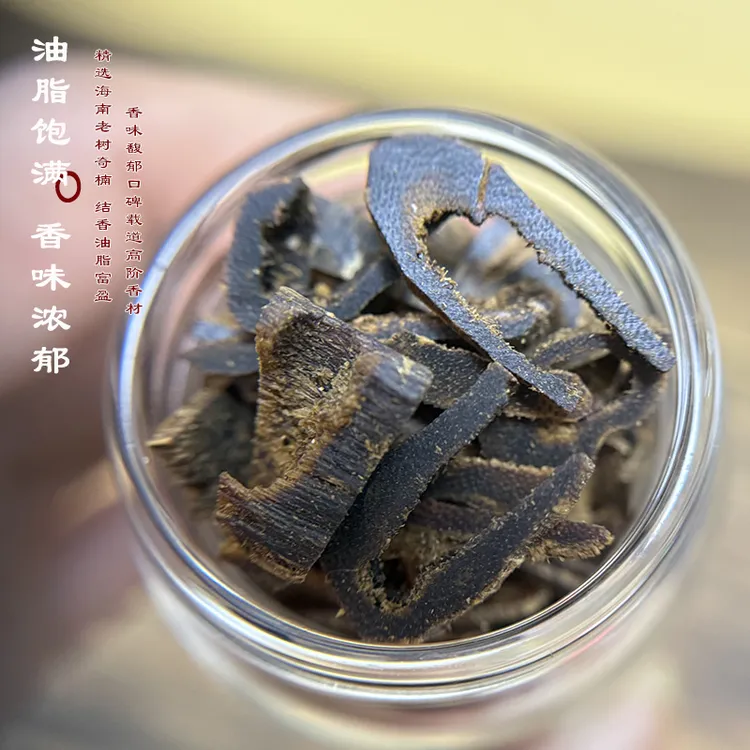 沉香高油老料奇楠沉香车珠碎料熏香蜜甜清凉花香味原材料碳熏上炉
