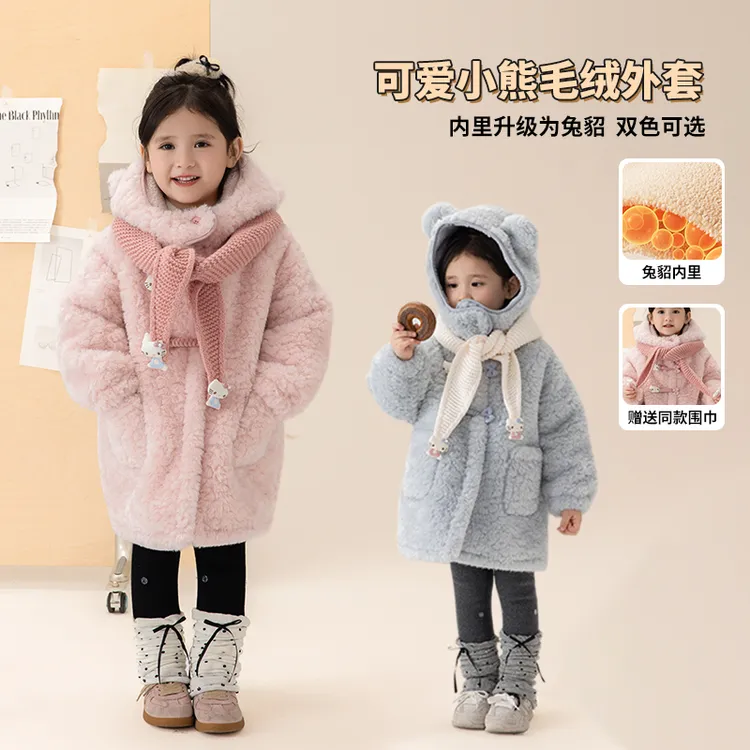 【颜值在线奶呼呼的KT猫兔貂大衣】女童冬款新款外套HS65563