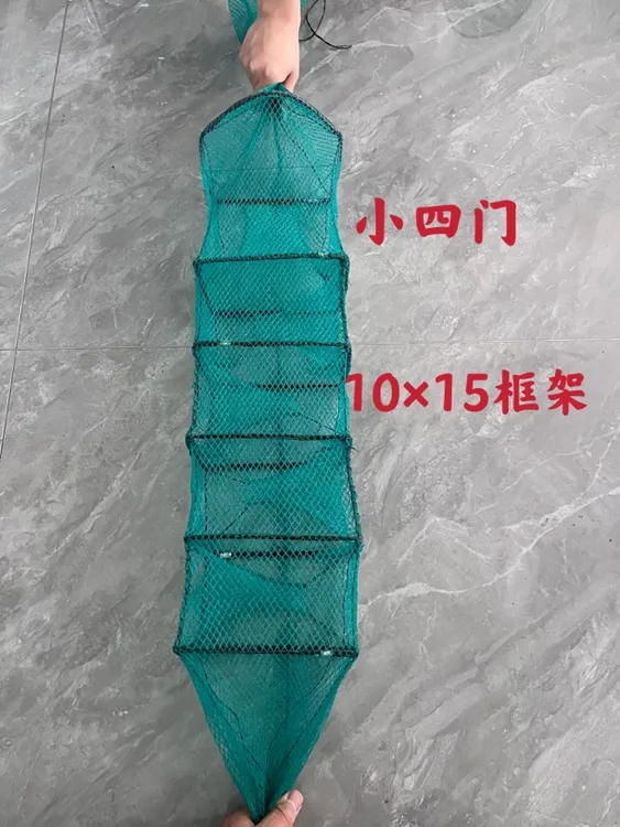 活动款【10条】1米6节小四门10×15框架黄鳝泥鳅笼