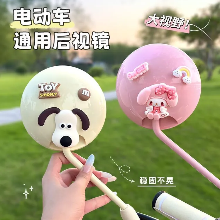 爱玛雅迪电动车后视镜高清通用雅迪爱玛台铃倒车镜电瓶车反光镜子