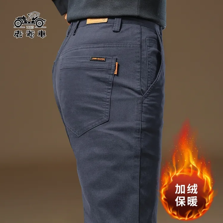 老爷车秋冬高端男士加绒加厚纯棉休闲裤直筒修身免烫商务百搭长裤