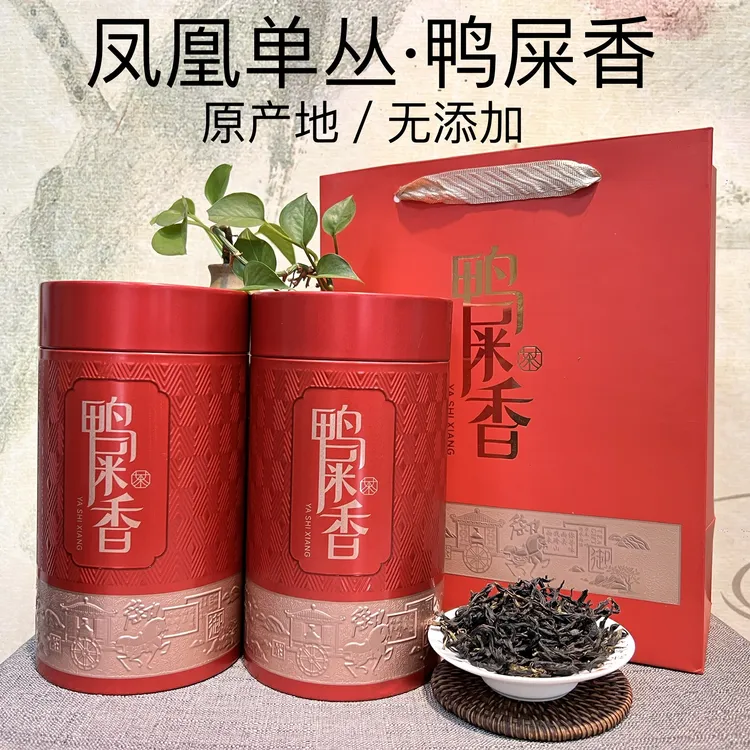 【鸭屎香】潮州凤凰单丛茶凤凰单枞茶高山蜜兰香鸭屎香凤凰单枞