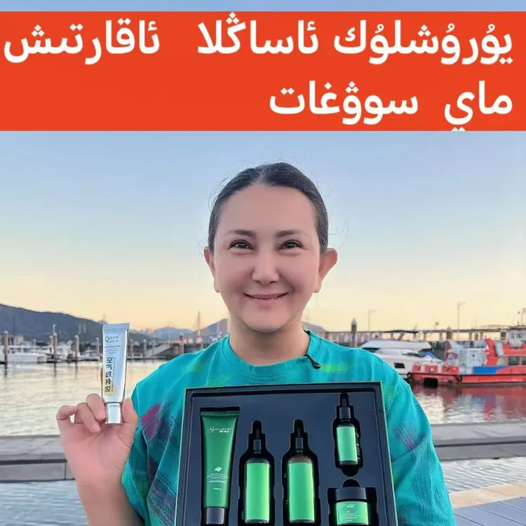 GULIMIER 胶原蛋白焕颜紧致套装录色套盒