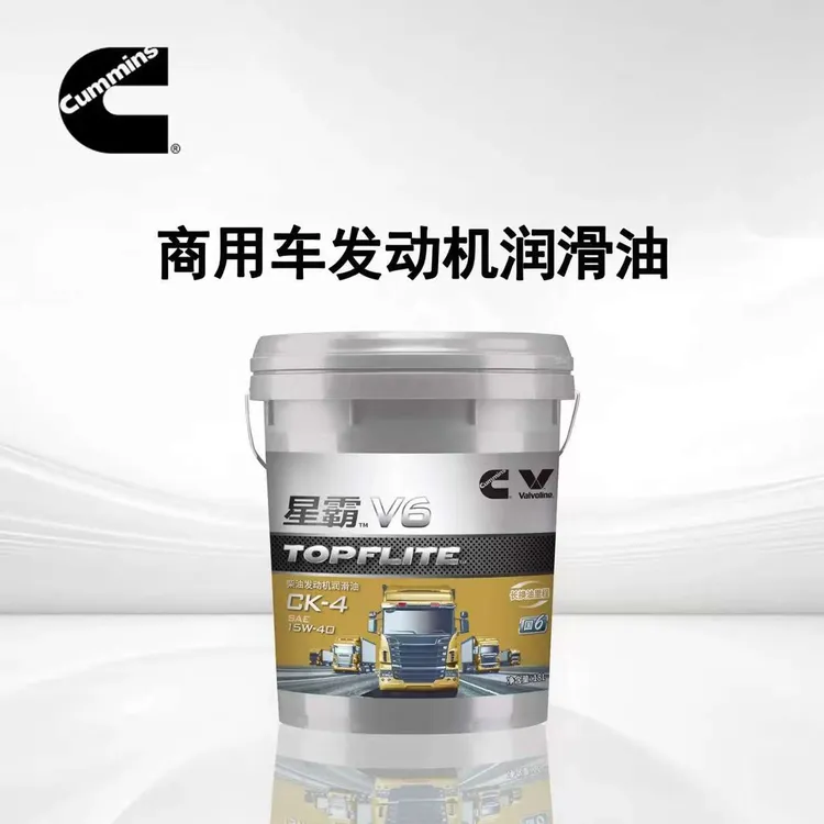 Cummins/康明斯原装星霸V6柴机油CK15W-40国六6-8万公里换油18L