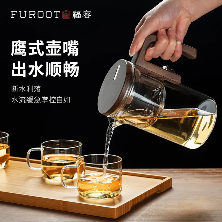 福容全玻璃内胆飘逸杯泡茶壶磁吸茶水分离家用玻璃茶具套装680ml