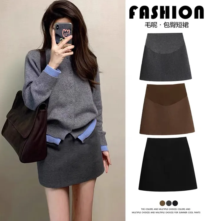 孕妇短裙春秋冬外穿时尚半身裙宽松遮胯显瘦小个子毛呢包臀A字裙