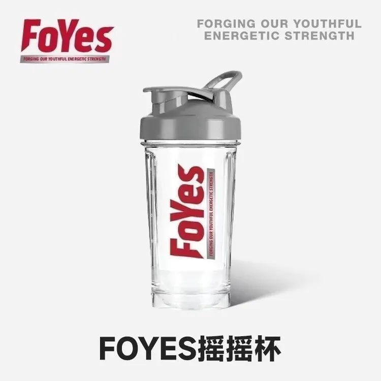 Foyes摇摇杯运动健身水杯foyes原装健身摇摇杯带刻度奶昔杯