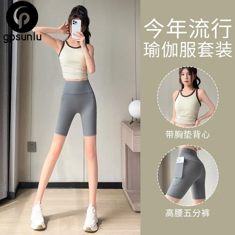 GPSUNLU瑜伽服女2025新款设计感运动健身套装夏薄款普拉提训练速