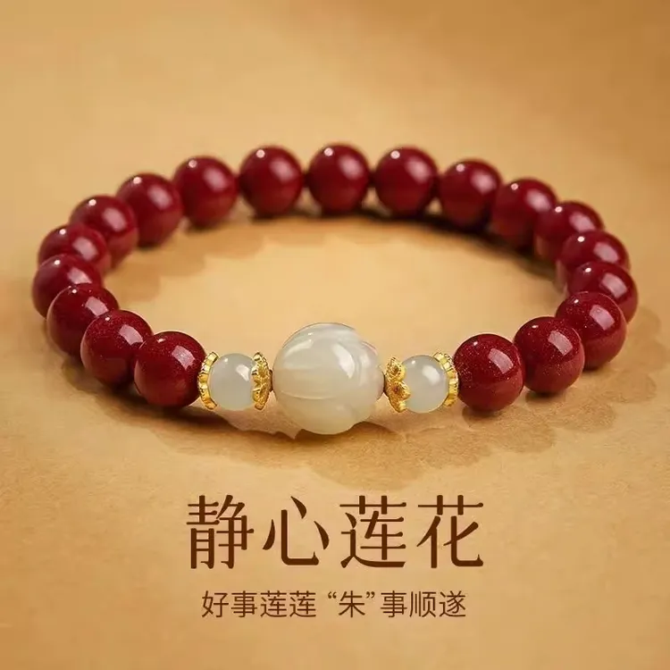 天然辰砂高含量朱砂手串女款高档手链保真朱砂女生手镯纯天然珠宝