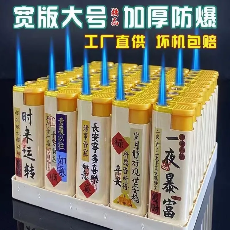 蓝焰直冲防风创意车标一次性可充气打火机耐用防爆商超工厂直发